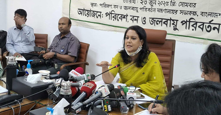 বিশ্ব পরিবেশ দিবস পালন ও পরিবেশ মেলার উদ্বোধন ২৫ জুন