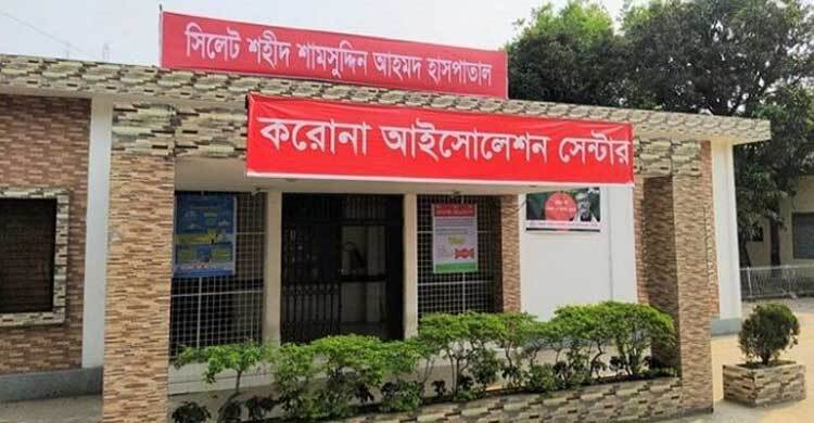 সিলেটে করোনা পরীক্ষায় ৩ ল্যাব প্রস্তুত