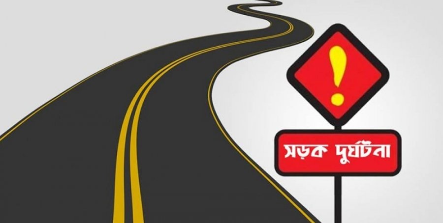 দিনাজপুরে পৃথক সড়ক দুর্ঘটনায় ৩ জনের মৃত্যু