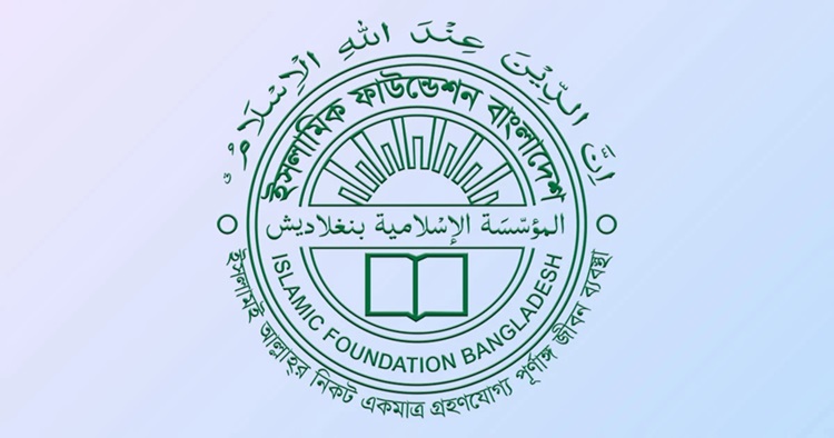 বায়তুল মোকাররমে ঈদ-উল-আজহার ৫ জামাত