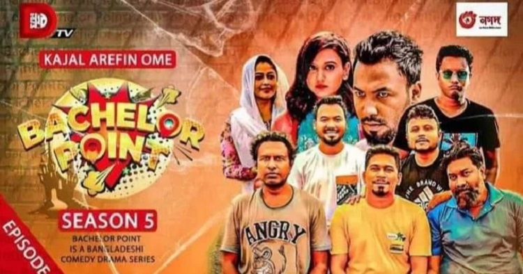 ব্যাচেলর পয়েন্ট সিজন ৫-এ ৩৫ লক্ষাধিক পেইড ভিউ