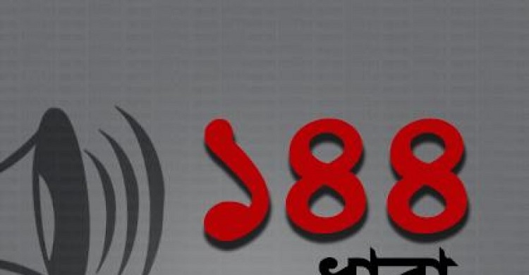বিএনপি ও গণ অধিকারের মধ্যে উত্তেজনা, দুই উপজেলায় ১৪৪ ধারা