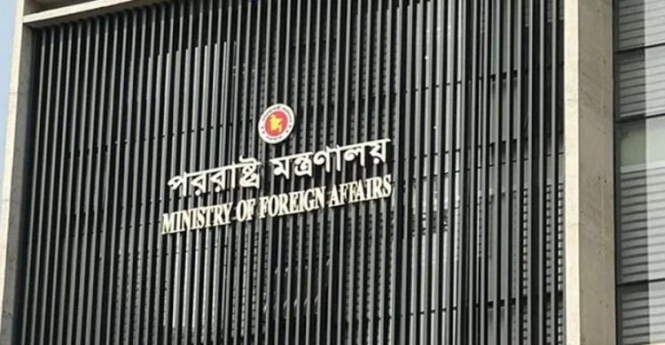 ইরানে ইসরায়েলের সামরিক হামলার নিন্দা জানালো বাংলাদেশ