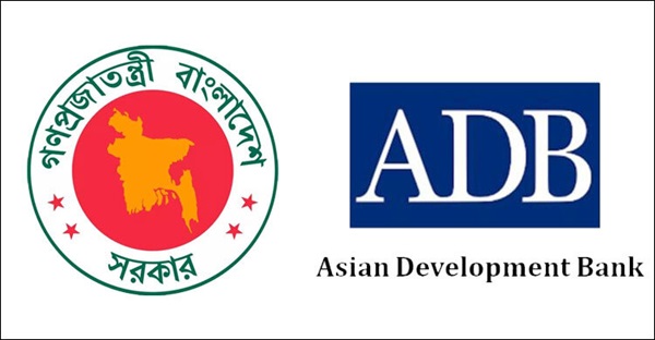 বাংলাদেশকে ১৫ হাজার ৮৮৮ কোটি টাকা ঋণ দিলো এডিবি