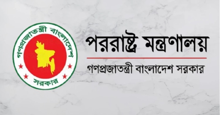 আগামী সপ্তাহে ইরান থেকে প্রথম দফায় দেশে ফিরবেন বাংলাদেশিরা