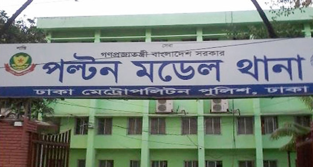 পল্টনে গাড়ির ধাক্কায় বৃদ্ধা নিহত
