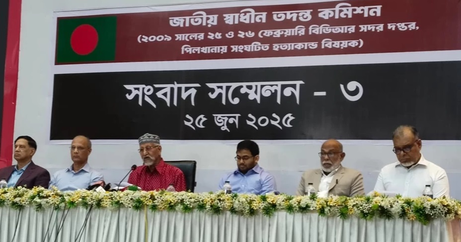 বিডিআর বিদ্রোহ: গোয়েন্দা সংস্থার চরম ব্যর্থতার প্রমাণ পেয়েছে তদন্ত কমিশন
