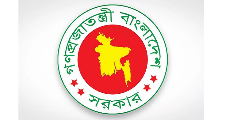 জুলাইয়ের প্রথম সপ্তাহে টানা তিন দিন ছুটি পাচ্ছেন সরকারি চাকরিজীবীরা