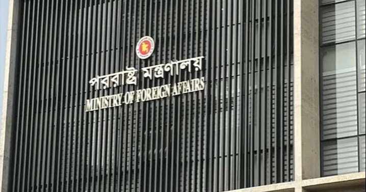 বাংলাদেশে সব ধর্মীয় উপাসনালয়ের নিরাপত্তার আশ্বাস পররাষ্ট্র মন্ত্রণালয়ের
