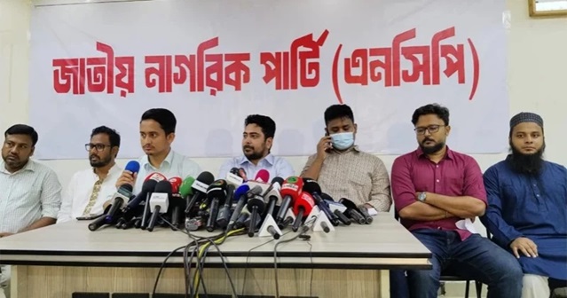 ‘দেশ গড়তে জুলাই পদযাত্রা’ কর্মসূচি এনসিপির
