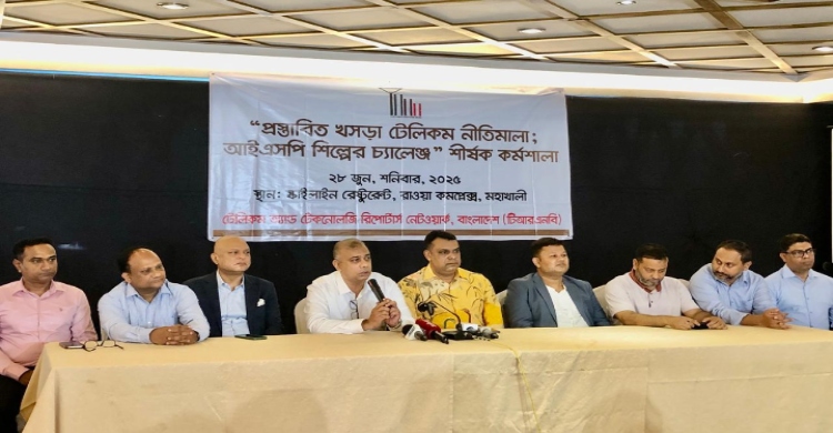 দেশীয় উদ্যোক্তাদের সুরক্ষা চেয়ে আইএসপিএবির ৭ দফা দাবি পেশ