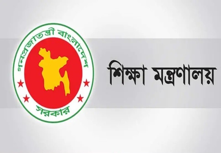 স্কুল ভর্তিতে ৫ শতাংশ কোটার আদেশ বাতিল