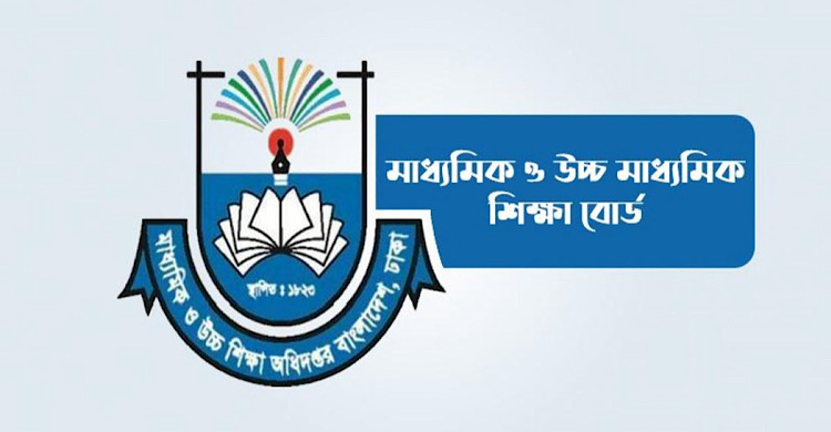 স্কুল ভর্তিতে কোটা পাবেন জুলাই অভ্যুত্থানে আহত-নিহতদের সন্তানরা