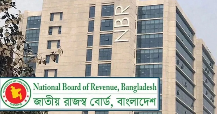এনবিআরে কর্মবিরতি: রাজস্ব ঘাটতি ১ লাখ ৫ হাজার কোটি টাকা ছাড়ানোর শঙ্কা