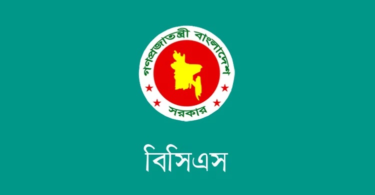 ৪৩তম বিসিএসে ১৬২ জনকে নিয়োগের প্রজ্ঞাপন জারি