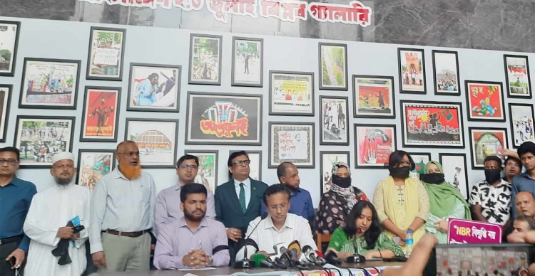 এনবিআর চেয়ারম্যানের অপসারণসহ ৪ দাবি, অসহযোগ কর্মসূচির ডাক