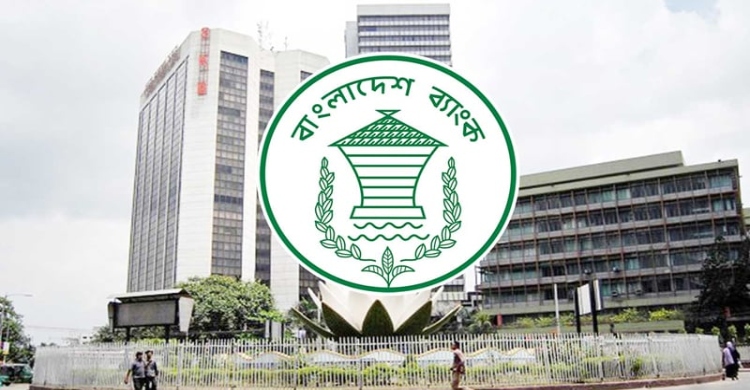 ঘাটতি বেড়েছে ২০ ব্যাংকের মূলধনে