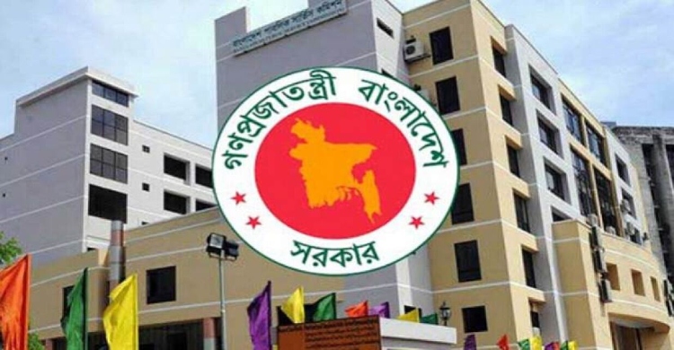 ৪৬তম ও ৪৭তম বিসিএস পরীক্ষার সময়সূচিতে পরিবর্তন