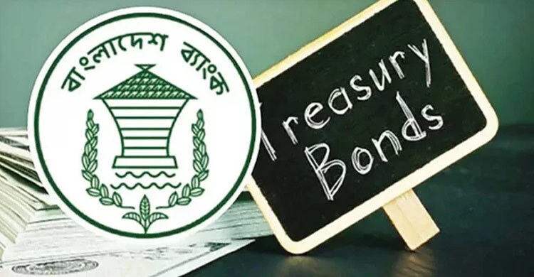 ১০ বছর মেয়াদি ট্রেজারি বন্ড বিক্রির নিলাম মঙ্গলবার