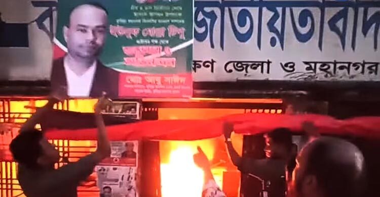 কুমিল্লায় বিএনপি কার্যালয় ভাঙচুর-অগ্নি সংযোগের ঘটনায় মামলা
