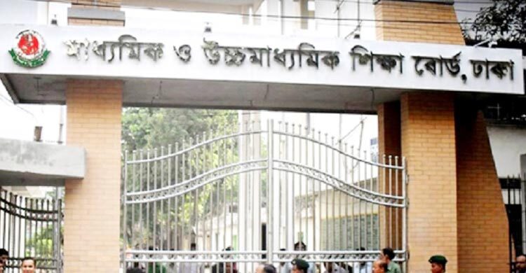 এইচএসসি পরীক্ষার প্রবেশপত্র বিতরণ ১-২ জুন