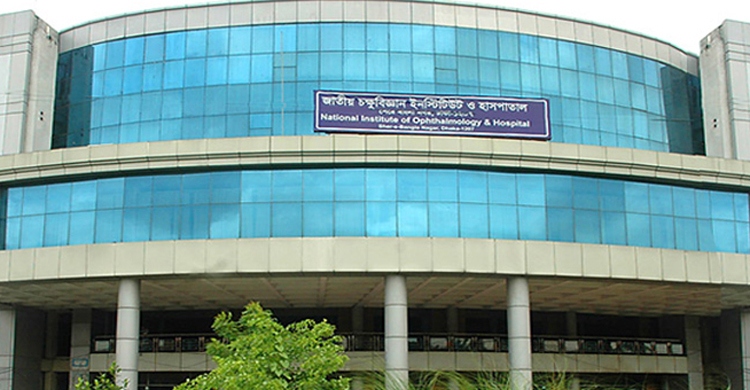 ৫০০ শয্যার হচ্ছে জাতীয় চক্ষু হাসপাতাল, ব্যয় ৪২০ কোটি টাকা