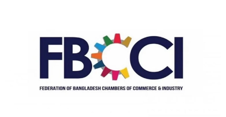 বাণিজ্য সংগঠন বিধিমালা-২০২৫-এর গেজেট প্রকাশ