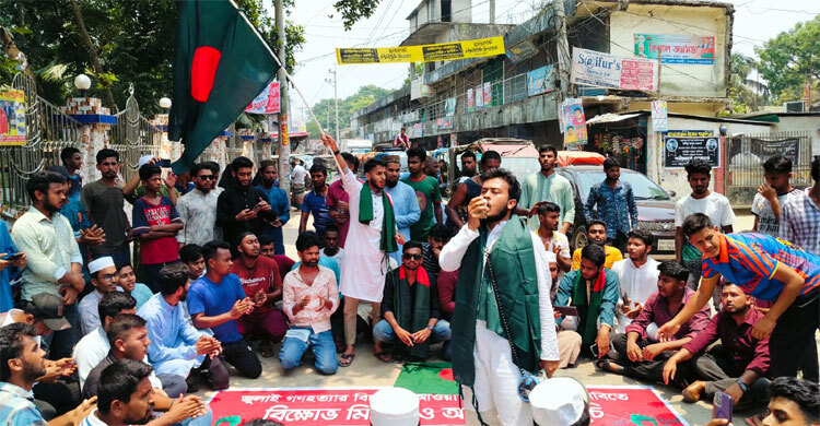 আওয়ামী লীগ নিষিদ্ধের দাবিতে সিলেটে বিক্ষোভ