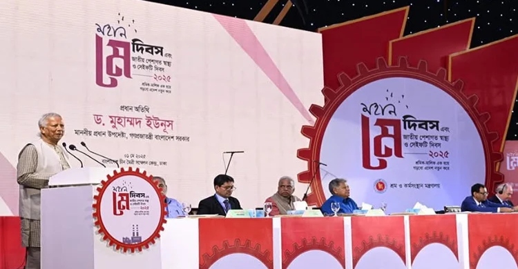 শ্রমিকদের আগের অবস্থায় রেখে নতুন বাংলাদেশ গড়া সম্ভব নয়: প্রধান উপদেষ্টা