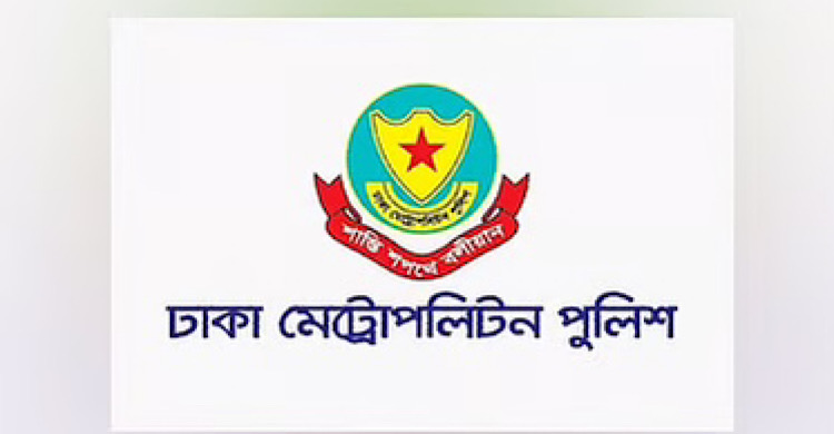 আইন নিজের হাতে তুলে নেওয়ার চেষ্টা করলে তা কোনোভাবেই বরদাশত করা হবে না: ডিএমপি