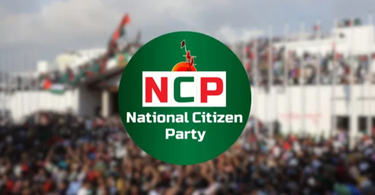 নির্বাচন কমিশনে আস্থা নেই এনসিপির, বুধবার ইসির সামনে বিক্ষোভের ডাক