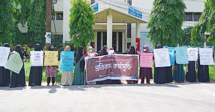 নারীবিষয়ক সংস্কার কমিশন বাতিলের দাবিতে শাবিতে নারীদের প্রতিবাদ কর্মসূচি