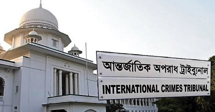 পরোয়ানা ছাড়াই গ্রেপ্তারের ক্ষমতা পেলেন ট্রাইব্যুনালের প্রসিকিউটর, তদন্তকারী কর্মকর্তারা