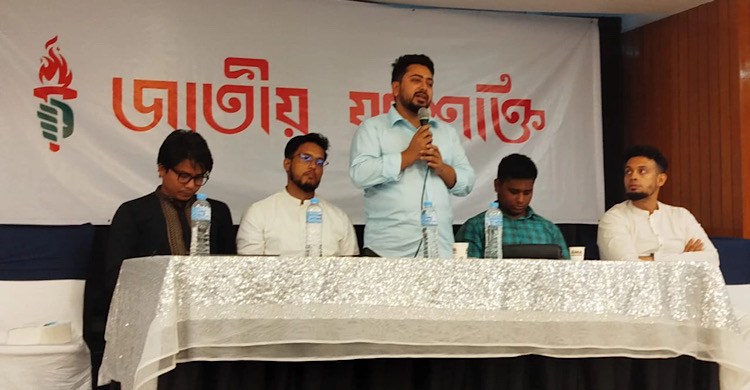 সবাই দেশ সংস্কার চাচ্ছে, শুধু কিছু তরুণ নেতা ক্ষমতার জন্য কাতর: নাহিদ
