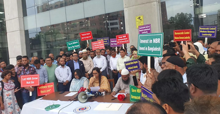 অধ্যাদেশ সংশোধনের আশ্বাসে এনবিআর কর্মকর্তাদের আন্দোলন প্রত্যাহার