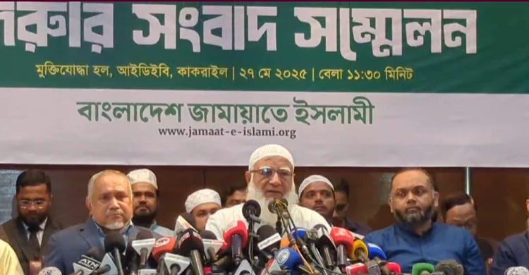 আমরা ন্যায়বিচারের অপেক্ষায় ছিলাম: জামায়াত আমির