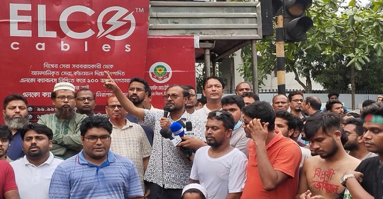 জগন্নাথ বিশ্ববিদ্যালয় শাটডাউন ঘোষণা শিক্ষক সমিতির