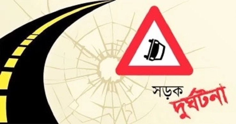 পঞ্চগড়ে লাশ দেখে ফেরার পথে লাশ হলেন আরও তিনজন