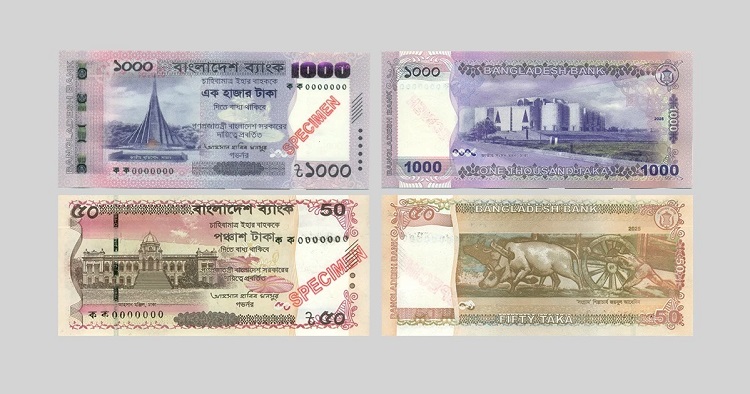 নতুন নোটের ছবি প্রকাশ, আসল-নকল চেনার উপায় কী?