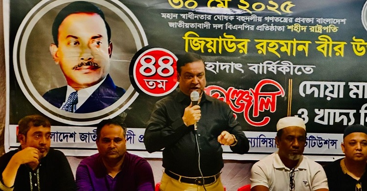 জিয়া সর্বকালের সর্ব শ্রেষ্ঠ সৎ শাসক : কাদের গনি চৌধুরী
