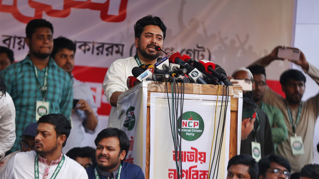 বাংলাদেশ থেকে আওয়ামী লীগের নৌকা প্রতীক মুছে ফেলতে হবে: নাহিদ
