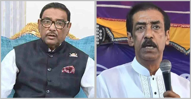 নারায়ণগঞ্জে ওবায়দুল কাদের-শামীম ওসমানের বিরুদ্ধে হত্যা মামলা