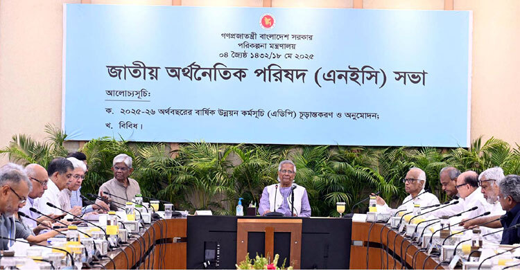 চূড়ান্ত উন্নয়ন বাজেটের আকার ২ লাখ ৩০ হাজার কোটি টাকা