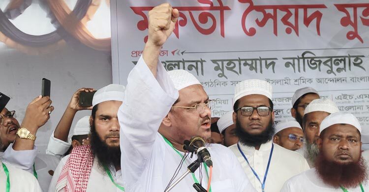 আগে সংস্কার, পরে নির্বাচন: চরমোনাই পীর