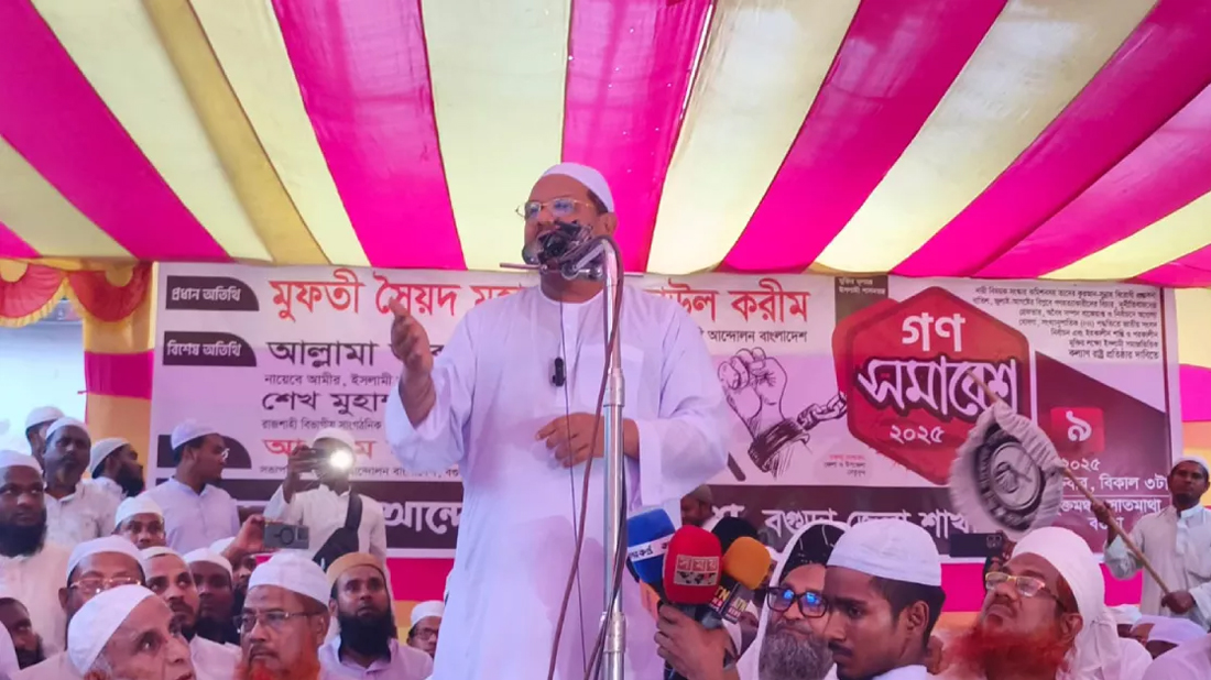 আগে সংস্কার তারপর নির্বাচন: চরমোনাই পীর