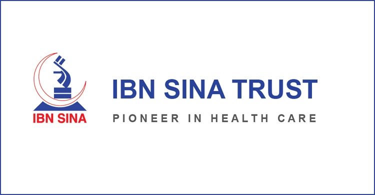 ক্যারিয়ার গড়ার সুযোগ দিচ্ছে ইবনে সিনা ট্রাস্ট