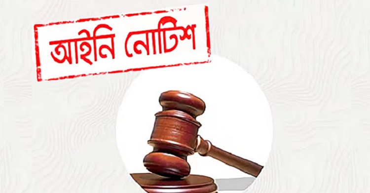 হেফাজতে ইসলামকে আইনি নোটিশ দিলেন এনসিপির তিন নেত্রীসহ ৬ নারী