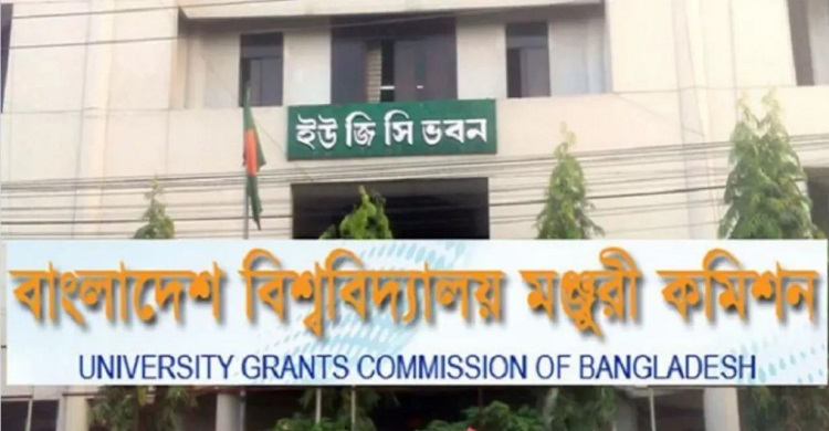 বেসরকারি বিশ্ববিদ্যালয়ের শিক্ষকদের অধিকার সুরক্ষায় আসছে সার্ভিস রুল