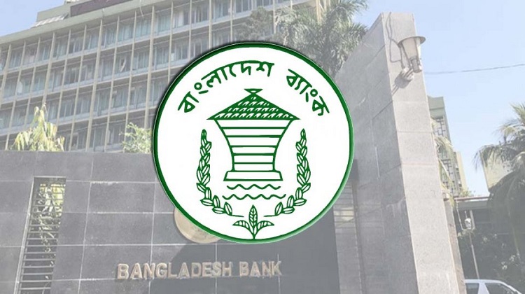 ব্যাংক খোলা থাকবে দুই শনিবার, ১৭ ও ২৪ মে