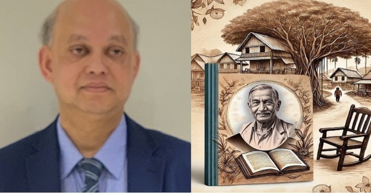 শ্রীচরণেষু দাদা: ১৪
